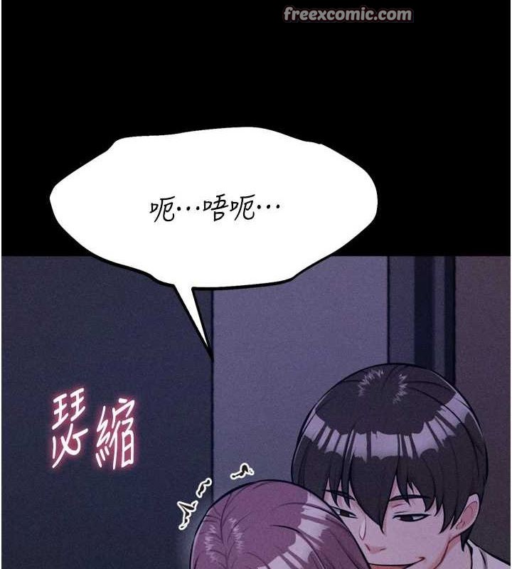 第23话-偷看后辈跟教练打炮 - 第195.jpg页