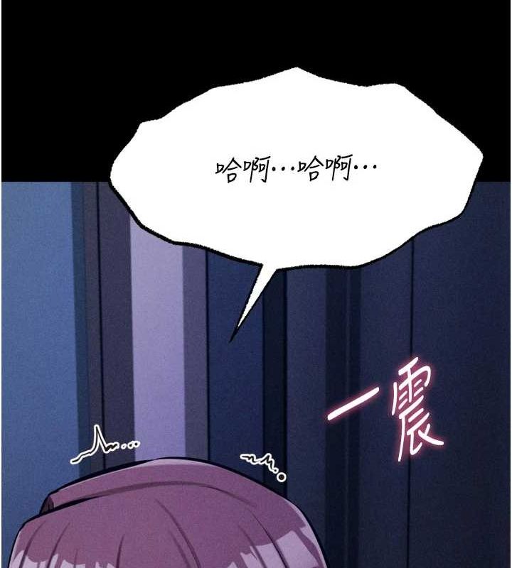 第23话-偷看后辈跟教练打炮 - 第199.jpg页