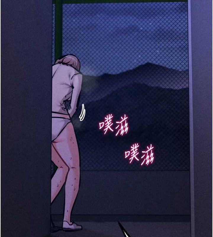 第23话-偷看后辈跟教练打炮 - 第216.jpg页
