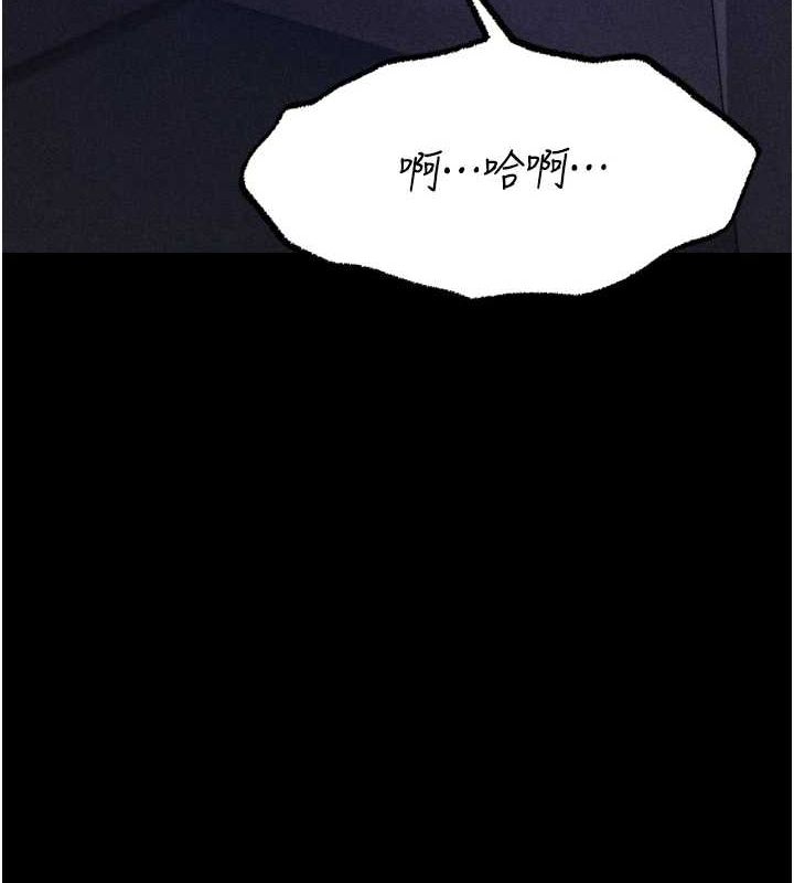 第23话-偷看后辈跟教练打炮 - 第217.jpg页