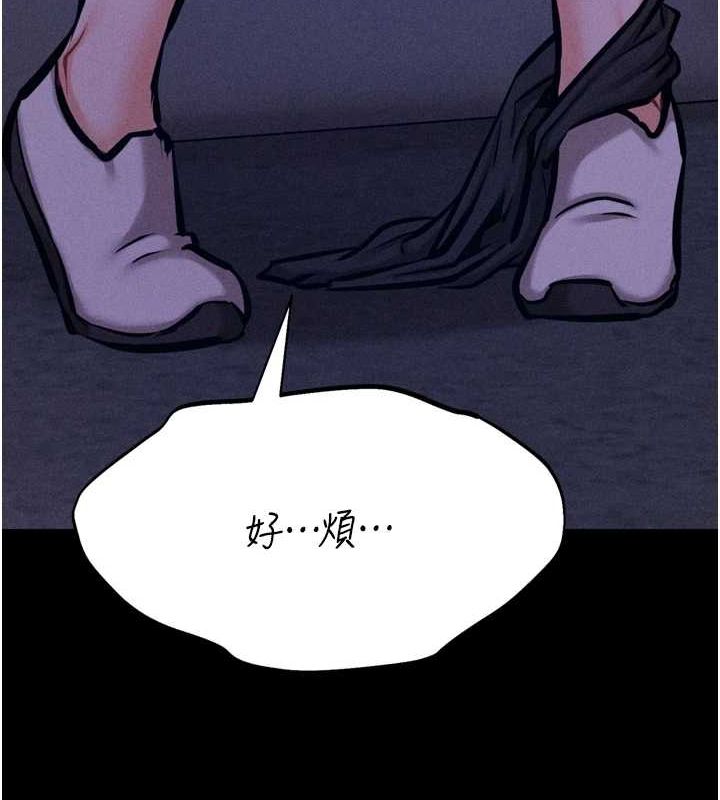 第23话-偷看后辈跟教练打炮 - 第220.jpg页