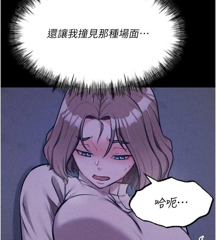 第23话-偷看后辈跟教练打炮 - 第222.jpg页