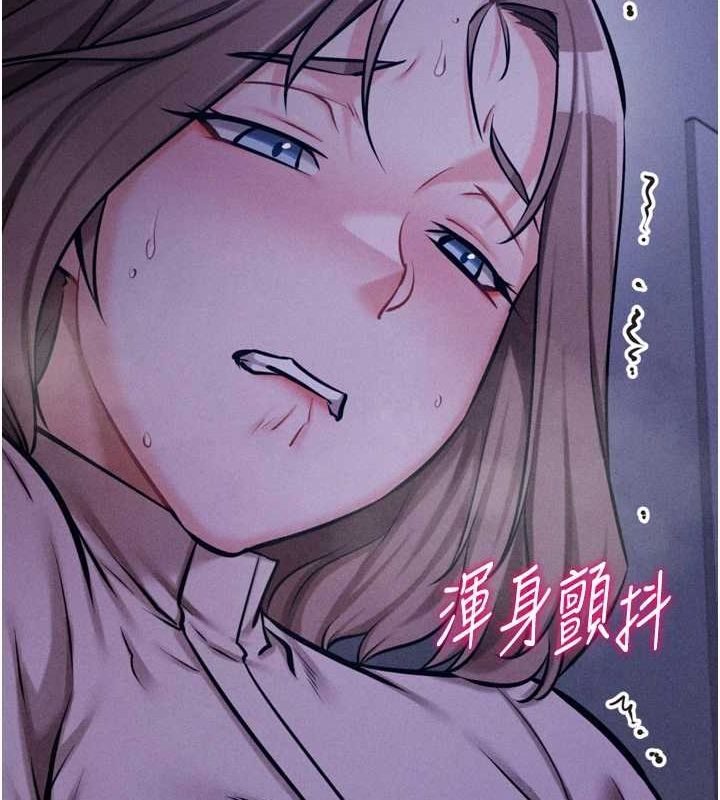 第23话-偷看后辈跟教练打炮 - 第226.jpg页