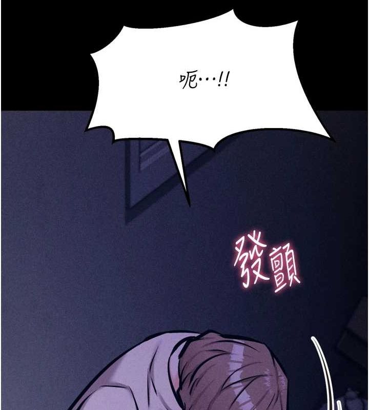 第23话-偷看后辈跟教练打炮 - 第229.jpg页