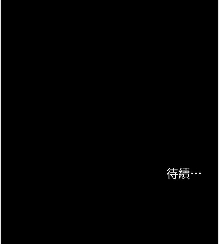 第23话-偷看后辈跟教练打炮 - 第236.jpg页