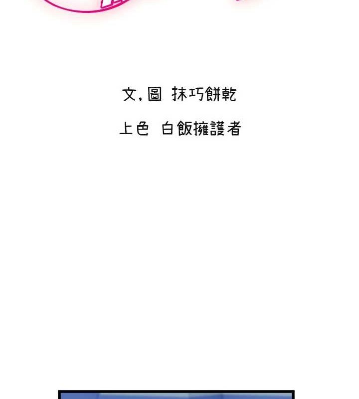 第28话-三个愿望一次满足 - 第2.jpg页
