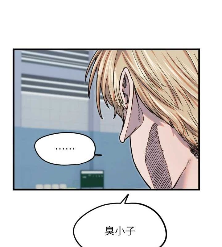 第28话-三个愿望一次满足 - 第6.jpg页