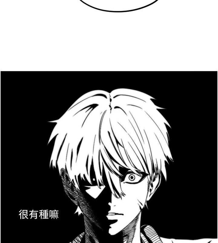 第28话-三个愿望一次满足 - 第7.jpg页