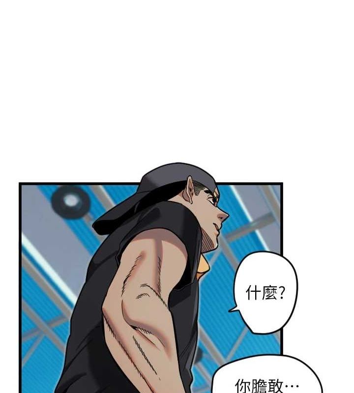 第28话-三个愿望一次满足 - 第9.jpg页