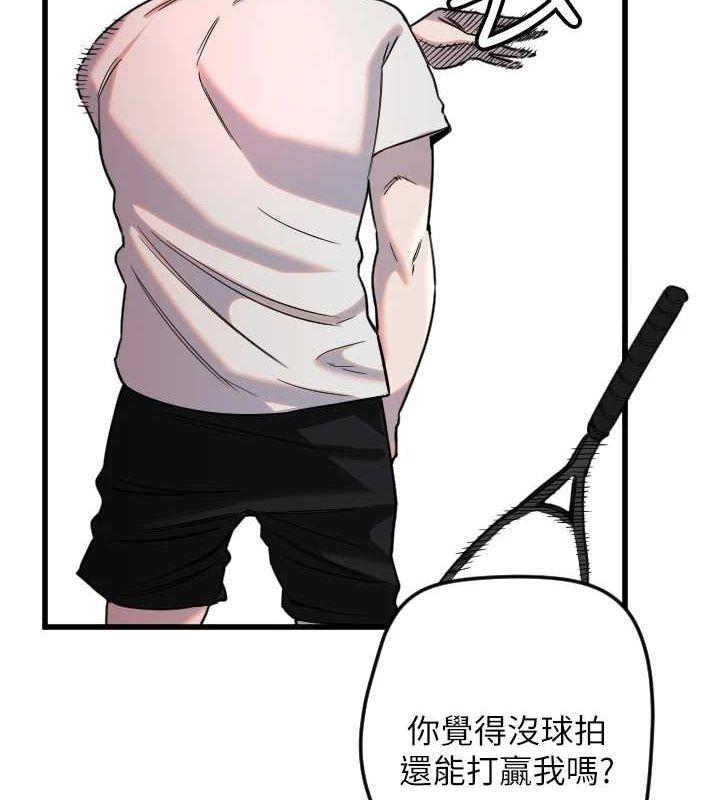 第28话-三个愿望一次满足 - 第11.jpg页