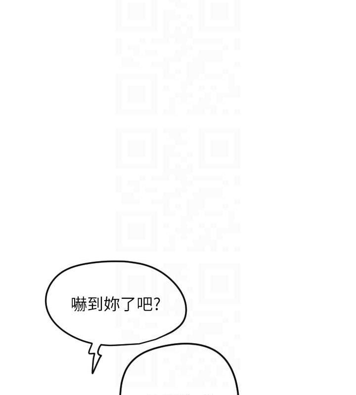 第28话-三个愿望一次满足 - 第19.jpg页