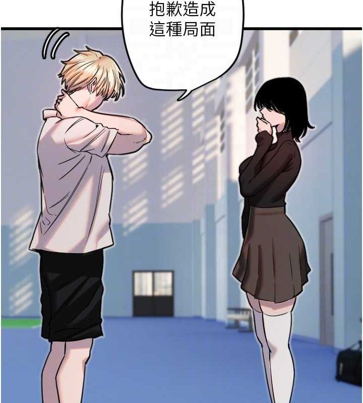 第28话-三个愿望一次满足 - 第20.jpg页