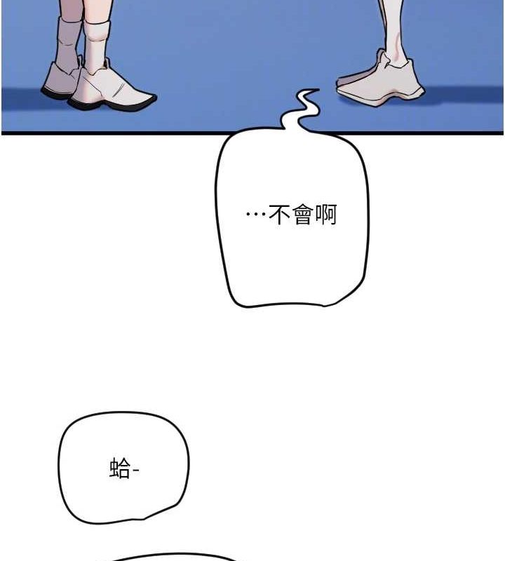 第28话-三个愿望一次满足 - 第21.jpg页