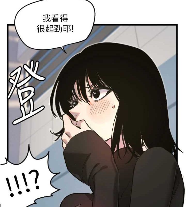 第28话-三个愿望一次满足 - 第22.jpg页