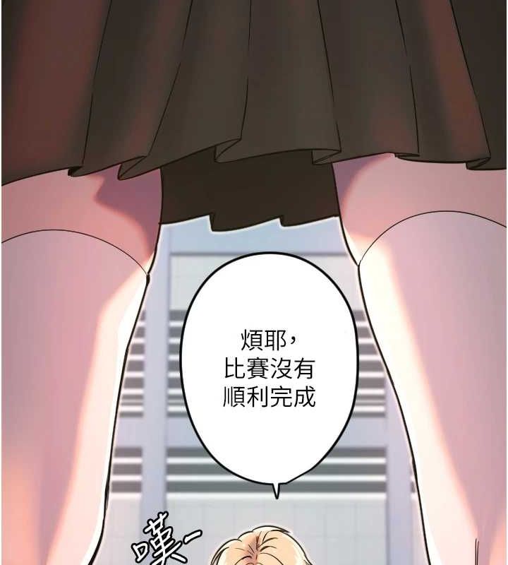 第28话-三个愿望一次满足 - 第26.jpg页