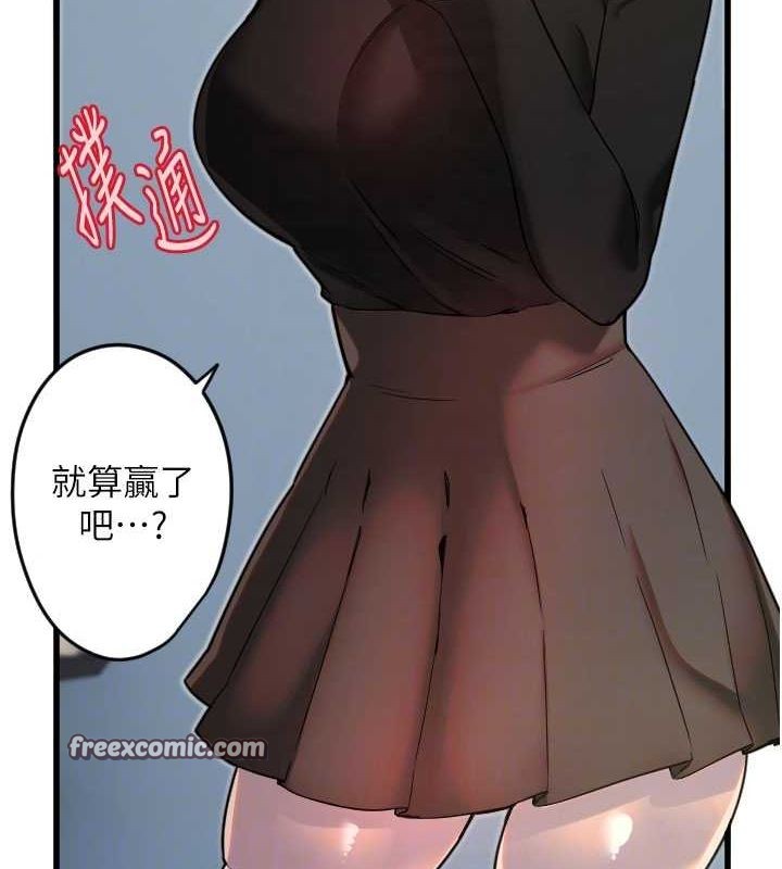 第28话-三个愿望一次满足 - 第32.jpg页