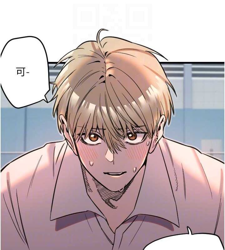 第28话-三个愿望一次满足 - 第34.jpg页