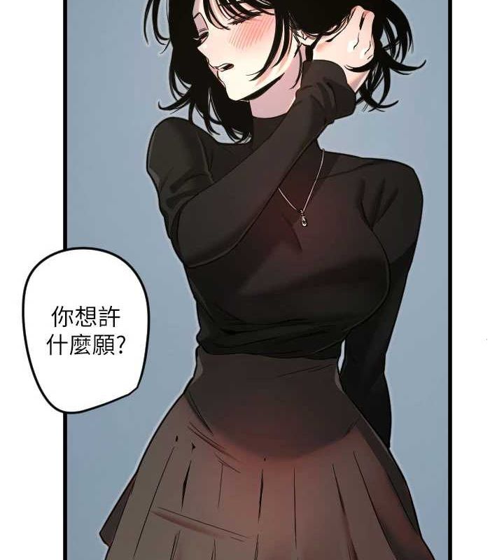 第28话-三个愿望一次满足 - 第36.jpg页