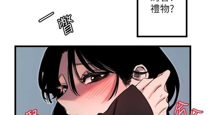 第28话-三个愿望一次满足 - 第38.jpg页