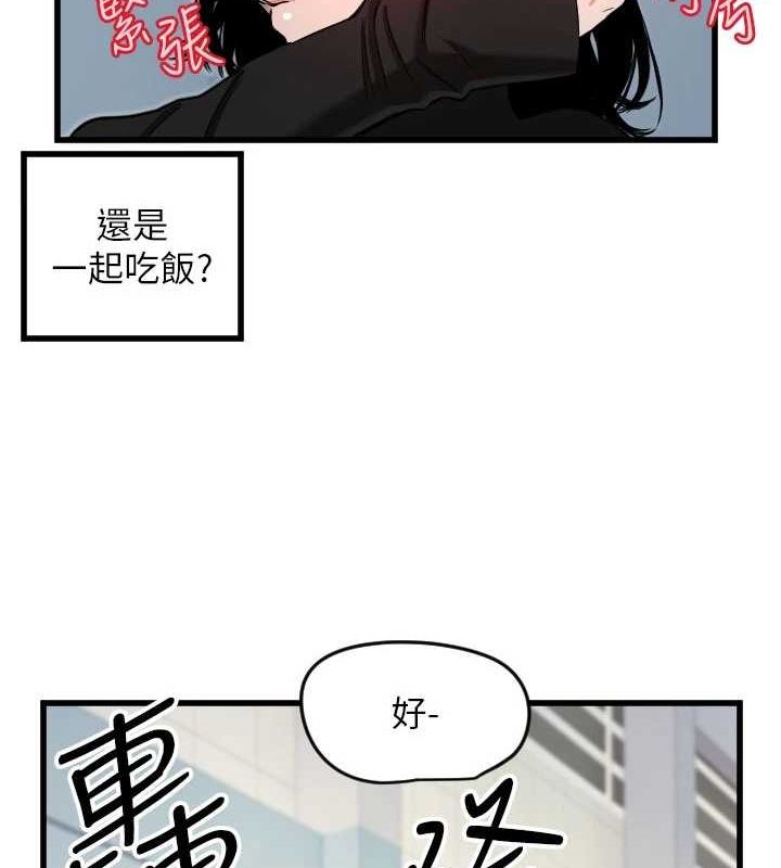 第28话-三个愿望一次满足 - 第39.jpg页