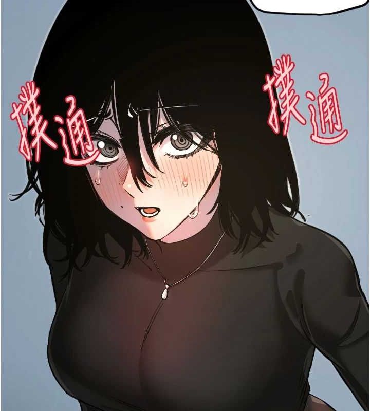 第28话-三个愿望一次满足 - 第51.jpg页