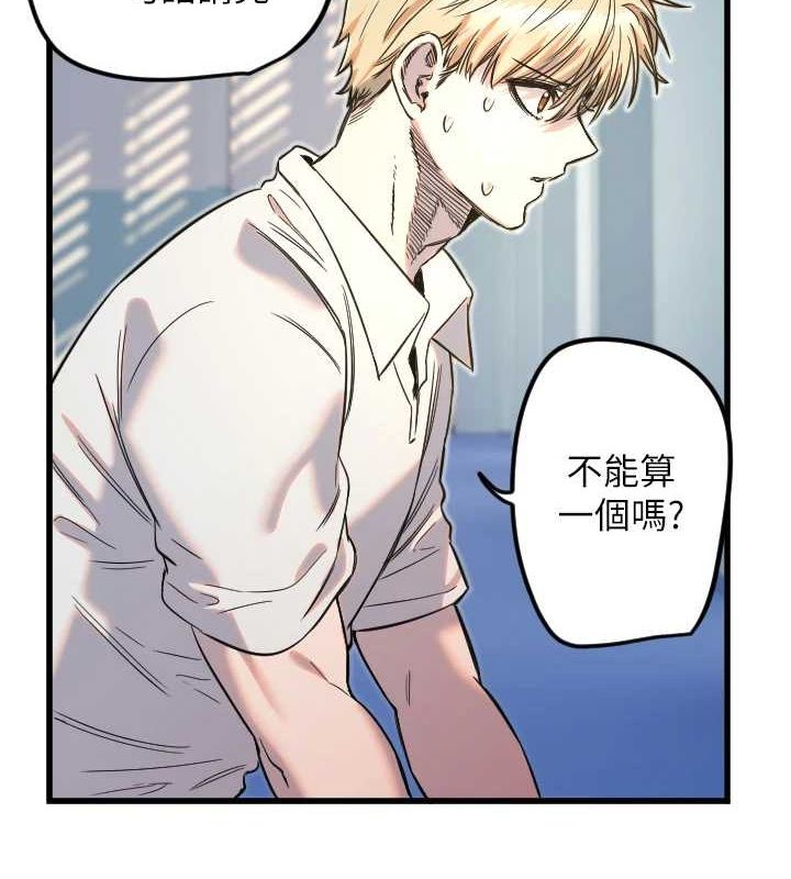 第28话-三个愿望一次满足 - 第56.jpg页