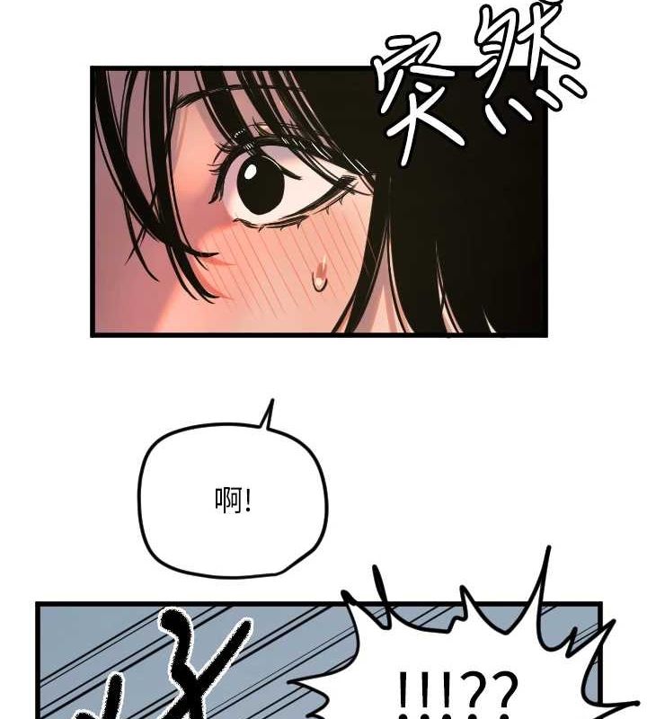第28话-三个愿望一次满足 - 第58.jpg页