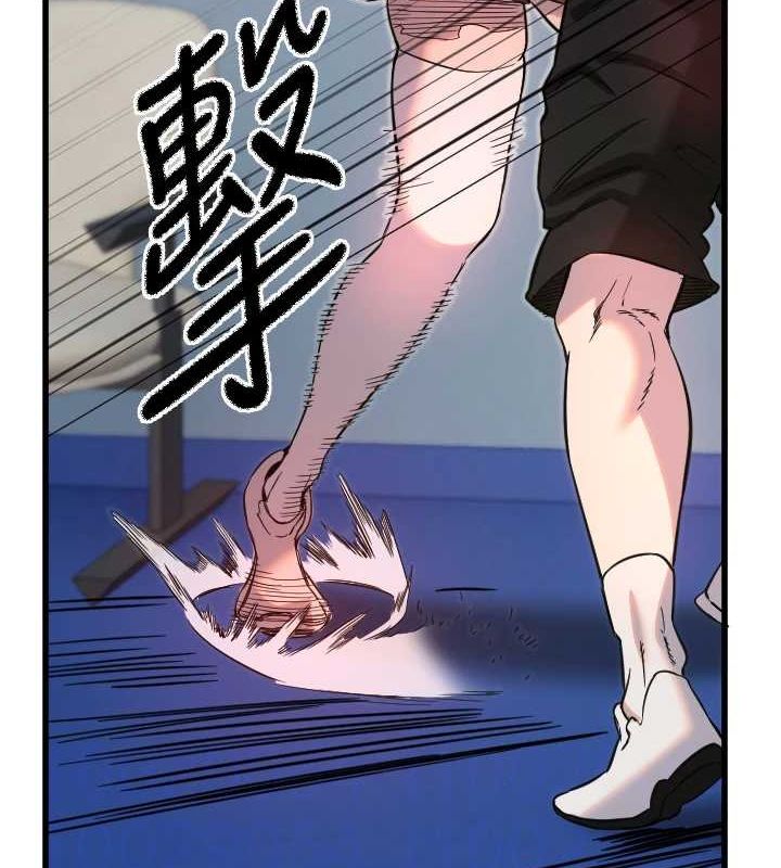 第28话-三个愿望一次满足 - 第60.jpg页