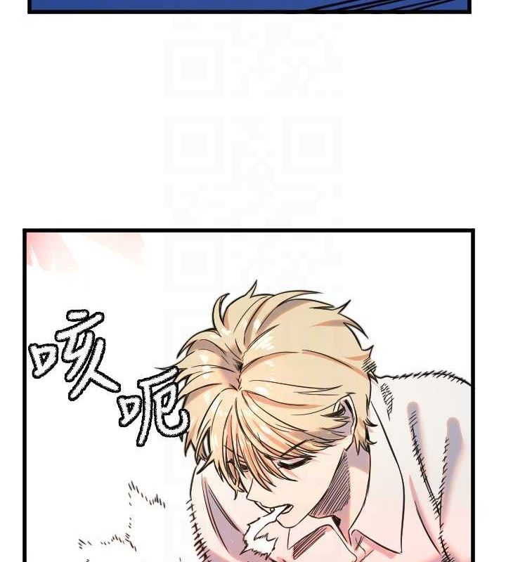 第28话-三个愿望一次满足 - 第61.jpg页
