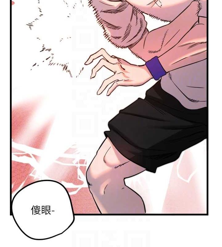 第28话-三个愿望一次满足 - 第62.jpg页