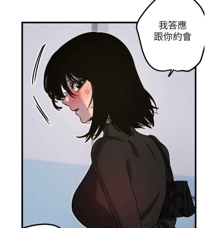 第28话-三个愿望一次满足 - 第69.jpg页