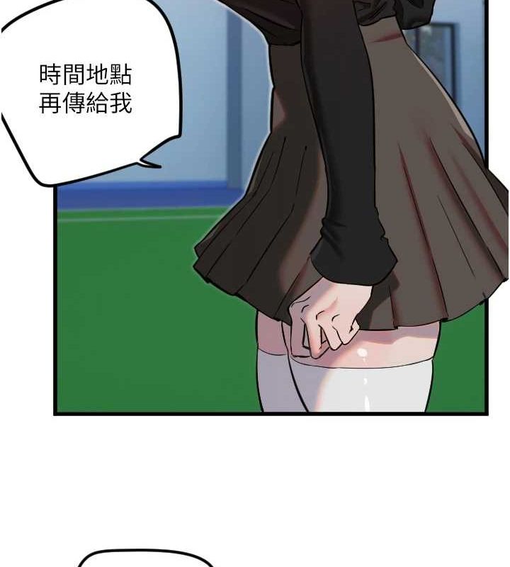 第28话-三个愿望一次满足 - 第70.jpg页