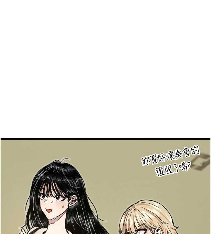 第28话-三个愿望一次满足 - 第72.jpg页