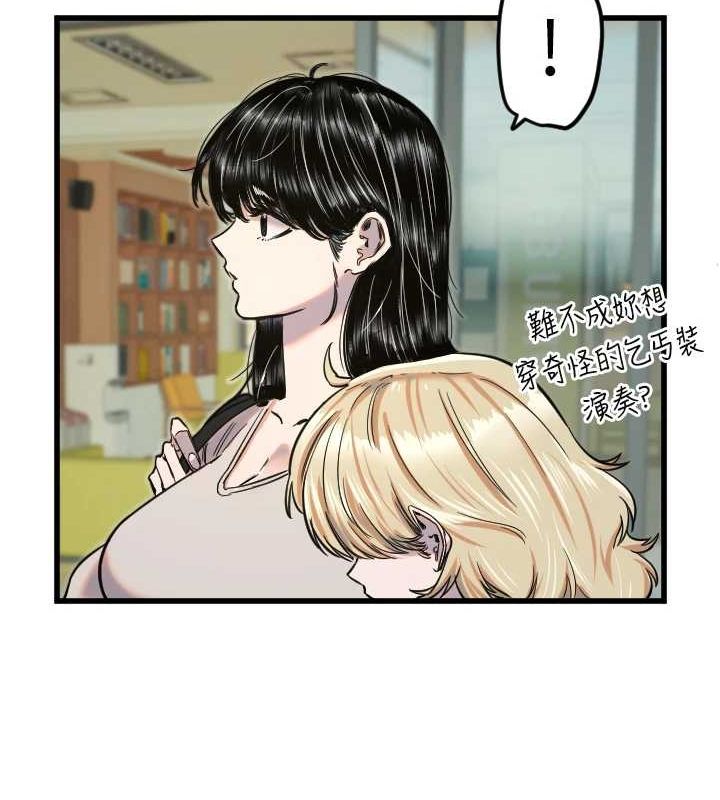 第28话-三个愿望一次满足 - 第75.jpg页