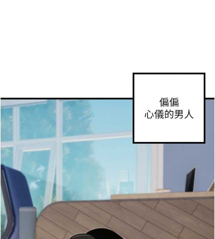 第28话-三个愿望一次满足 - 第86.jpg页