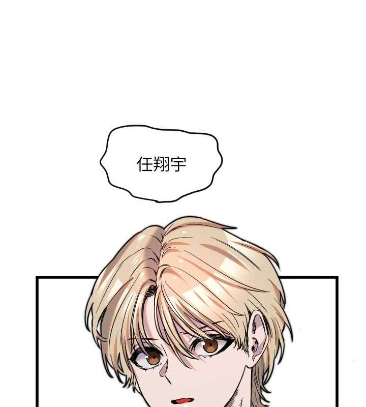 第28话-三个愿望一次满足 - 第93.jpg页