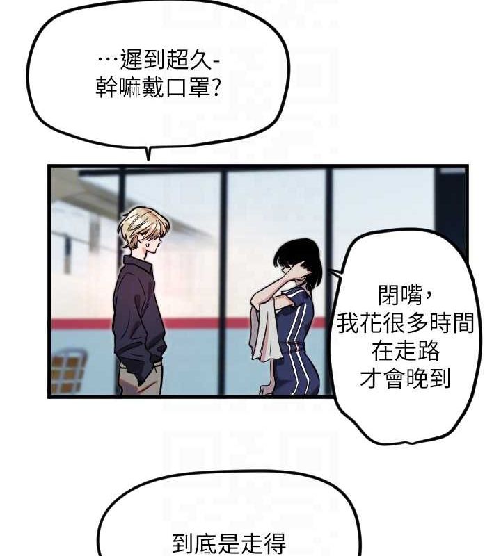 第28话-三个愿望一次满足 - 第99.jpg页