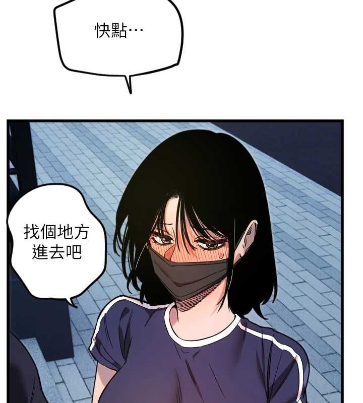 第28话-三个愿望一次满足 - 第101.jpg页