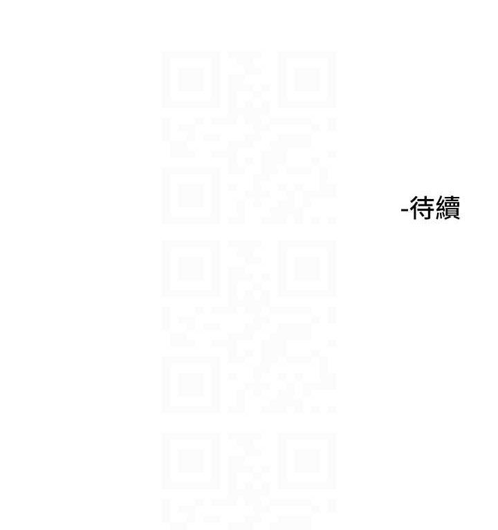 第28话-三个愿望一次满足 - 第110.jpg页