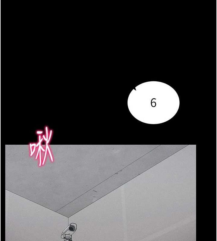 第18话-既害怕又期待受伤害 - 第21.jpg页