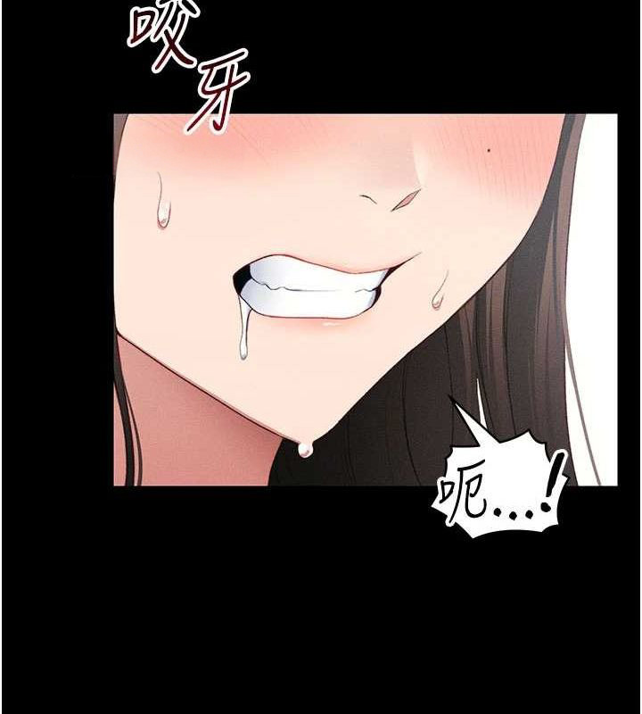 第18话-既害怕又期待受伤害 - 第43.jpg页