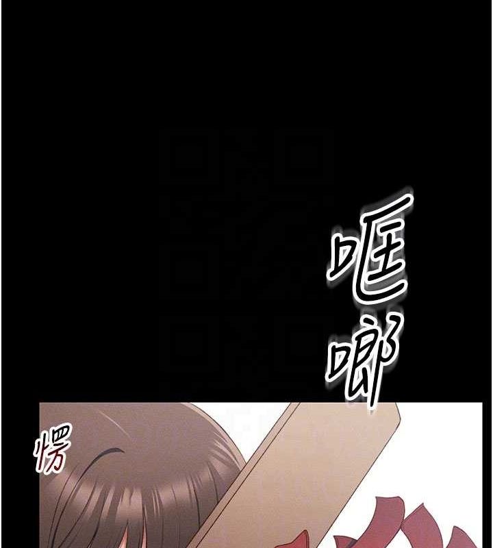 第18话-既害怕又期待受伤害 - 第46.jpg页