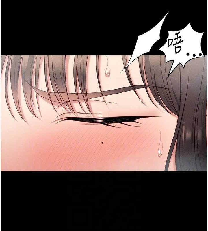 第18话-既害怕又期待受伤害 - 第61.jpg页