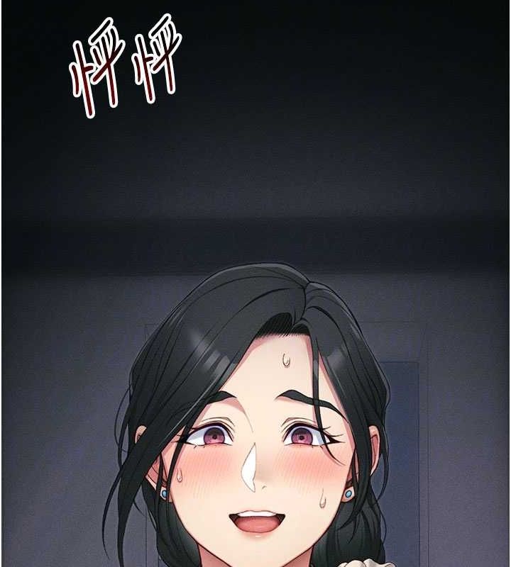 第18话-既害怕又期待受伤害 - 第93.jpg页