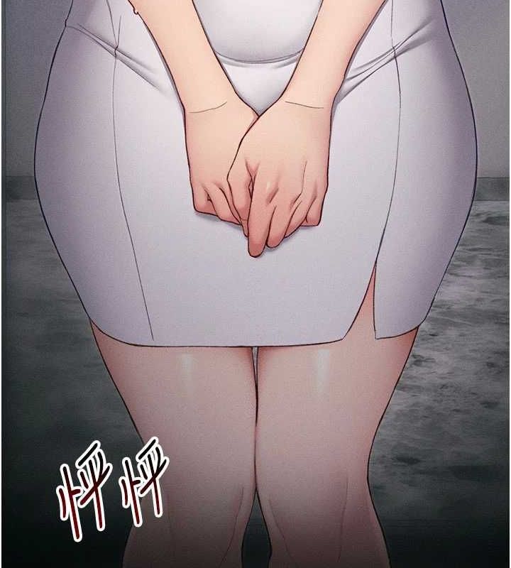 第18话-既害怕又期待受伤害 - 第95.jpg页