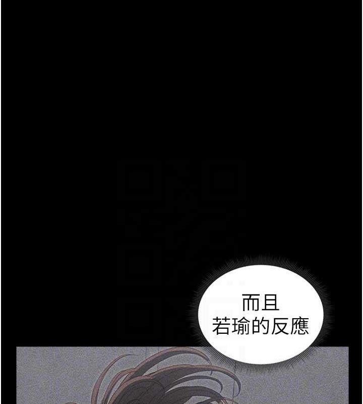 第18话-既害怕又期待受伤害 - 第117.jpg页