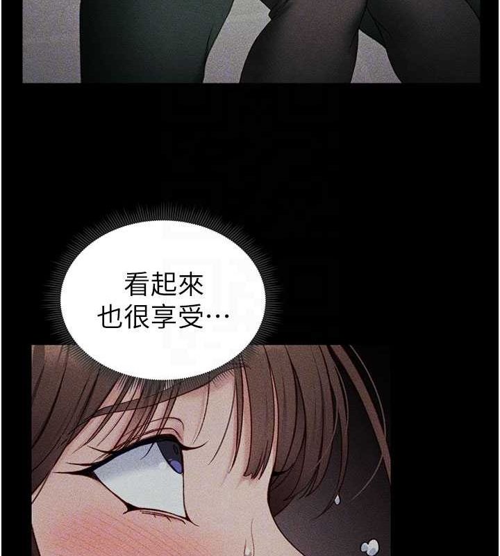 第18话-既害怕又期待受伤害 - 第119.jpg页