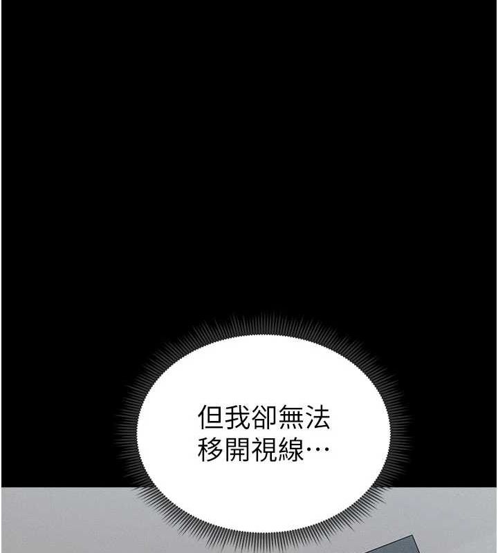 第18话-既害怕又期待受伤害 - 第129.jpg页