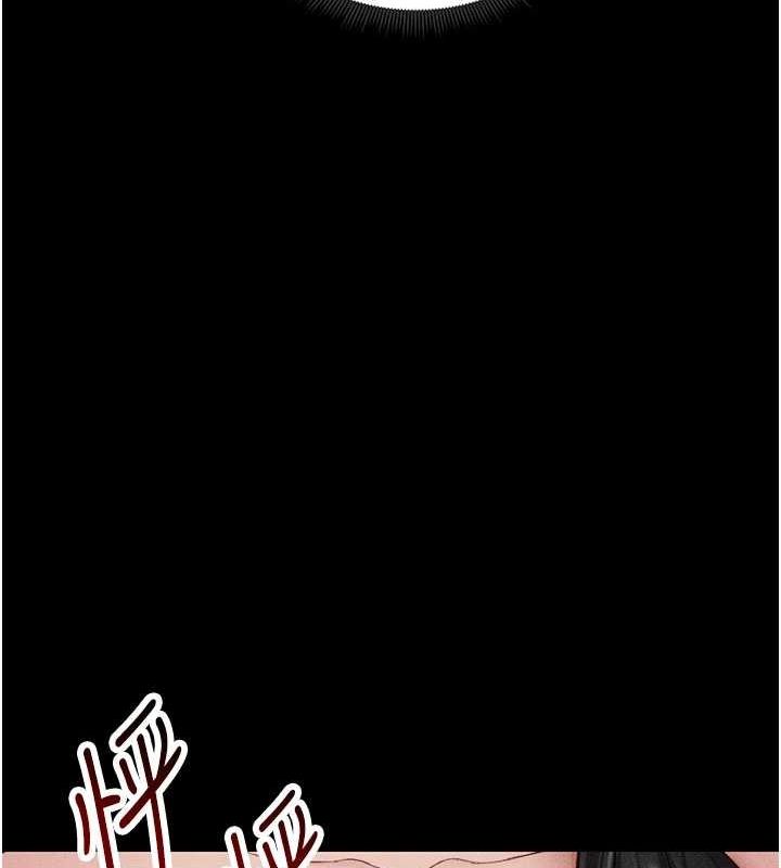 第18话-既害怕又期待受伤害 - 第133.jpg页