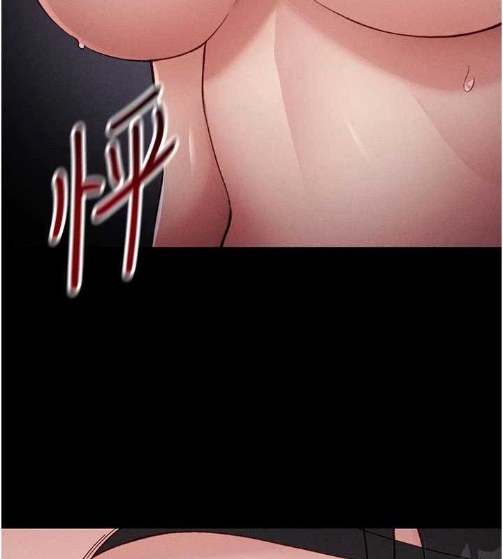 第18话-既害怕又期待受伤害 - 第138.jpg页
